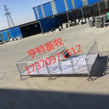 小豬保育床漏糞板，復合板保育床