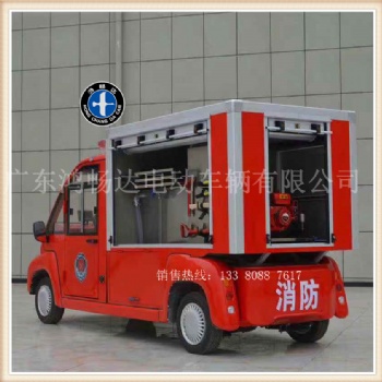 電動消防救火車廠家就選鴻暢達