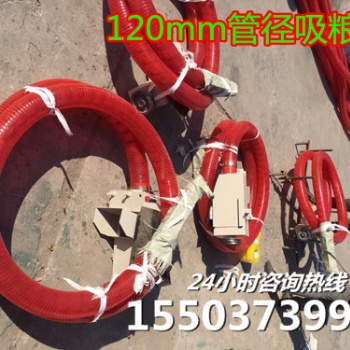 新鄉市圣雷特機械 φ200型軟管吸糧機 車載吸糧機