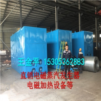魯貫通專業(yè)生產(chǎn)電蒸汽硫化罐 無(wú)需配備鍋爐 節(jié)約成本 利潤(rùn)**化