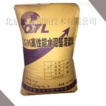 莆田灌漿料廠家】_優(yōu)質(zhì)莆田灌漿料廠家_莆田灌漿料