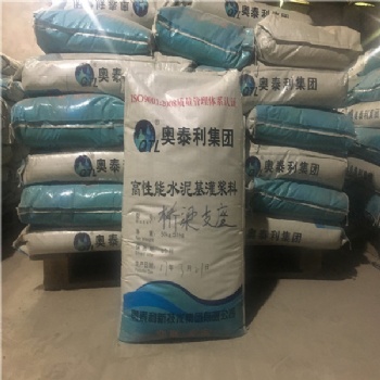 龍巖灌漿料廠家批發(fā)零售價格查詢