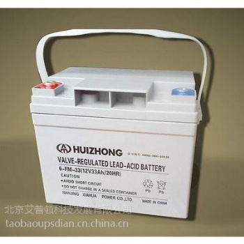 臺灣希世比12v34ah蓄電池 正品包郵