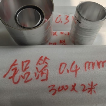 高純鋁板 鋁片 鋁箔 鋁絲 鋁棒 鋁帶 鋁塊 鋁紙 實驗科研