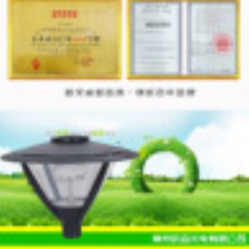 LED庭院燈適用于公園、庭院、綠地、路徑、廣場、商業(yè)區(qū)、高檔休閑場所照明。