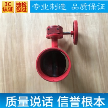 溝槽手柄蝶閥腐蝕現(xiàn)象及出現(xiàn)故障