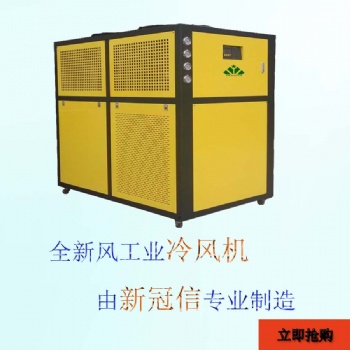 15HP全新風(fēng)冷風(fēng)機(jī)