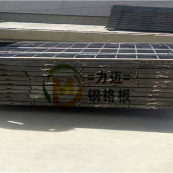 河北衡水力邁鋼格板生產(chǎn)廠家