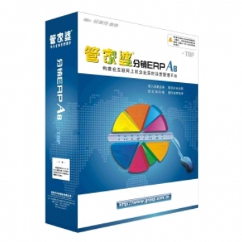 徐州管家婆分銷ERP軟件倉儲物流協同辦公管理軟件
