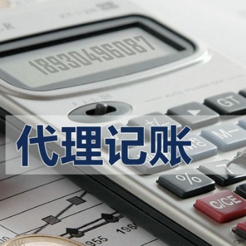 深圳羅湖公司注冊、代理記賬、報關業務、汽車指標