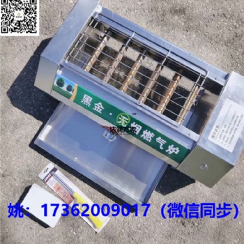 石家莊無煙環(huán)保 煤氣燒烤爐 廠家全國聯(lián)保