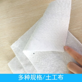 河北云翔土工布廠家質優價低全國都可發貨