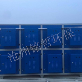 廢氣處理設備UV光解環?；钚蕴績艋O備光氧催化低溫等離子設備