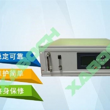 氧氣化鋯在線監(jiān)測分析儀