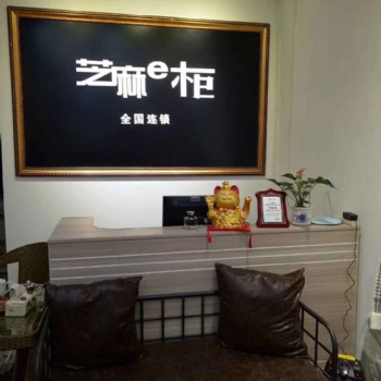 針對(duì)中低檔人群，芝麻e柜八月份加盟政策