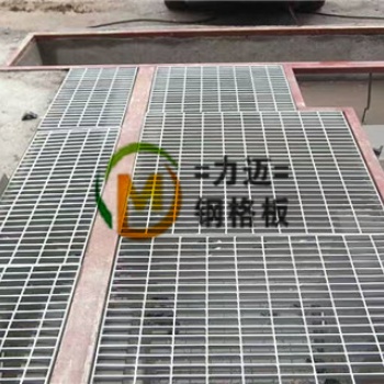 河北衡水供應(yīng)防滑不銹鋼鋼格板 可定制耐腐蝕抗壓平臺(tái)洗車房排水溝鋼格柵