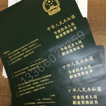 2019年下半年計(jì)算機(jī)軟件考試報(bào)名時(shí)間：網(wǎng)絡(luò)工程師