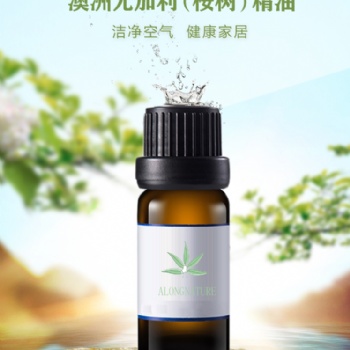 澳大利亞原裝進(jìn)口桉樹(shù)尤加利單方精油酒店美容護(hù)膚醫(yī)美化妝SPA香薰香料香水清潔采購(gòu)