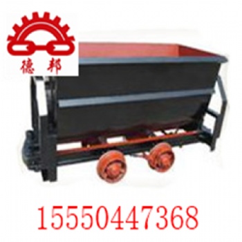KFU0.55-6礦用隔爆式翻斗式礦車