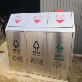 廠家批發(fā)定制戶外垃圾桶 分類(lèi)垃圾屋 不銹鋼三分類(lèi)垃圾屋現(xiàn)貨供應(yīng)