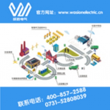 威勝電氣新能源智慧環(huán)衛(wèi)，您的環(huán)衛(wèi)好幫手！