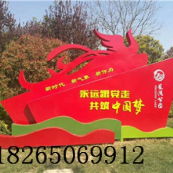 濟(jì)南社會(huì)主義核心價(jià)值觀標(biāo)識(shí)牌公告欄指示牌
