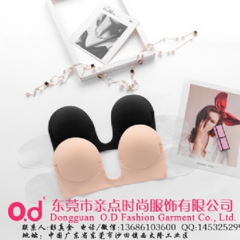 東莞廠家生產(chǎn)（深U側(cè)翼）性感聚攏隱形硅膠內(nèi)衣