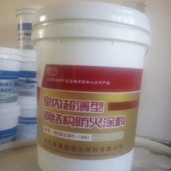 春滿園室內超薄型防火涂料/涂層薄附著力強