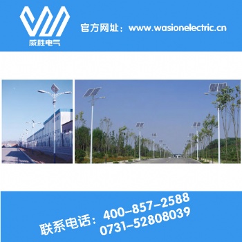 威勝新能源智慧照明解決方案，省心省事省時(shí)省力