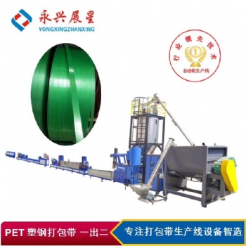 廠家PET塑鋼帶機械生產(chǎn)線 再生顆粒塑料帶高效擠出生產(chǎn)線設(shè)備
