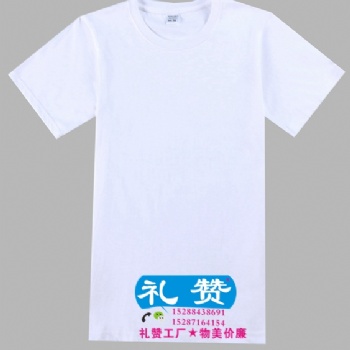 昆明服裝加工絲印T恤衫廣告衫文化衫工作服POLO衫團(tuán)隊(duì)服