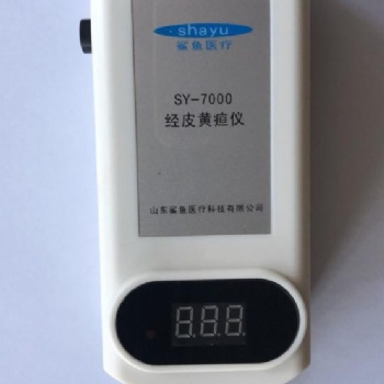 2019年鯊魚**新產(chǎn)品經(jīng)皮黃疸儀上市
