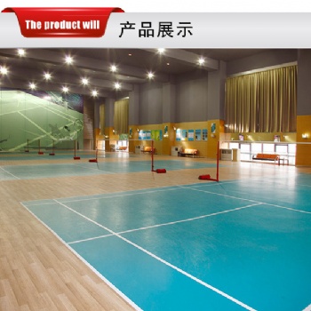 常州乒乓球羽毛球場pvc塑膠地板地板防滑綠質(zhì)廠家
