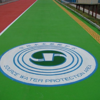 四川宜賓瀝青改色劑彩色路面噴涂劑盡顯城市風(fēng)采