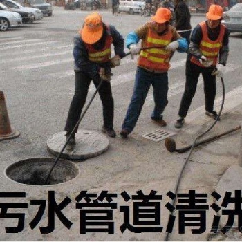 蘇州工業園區污水管道疏通