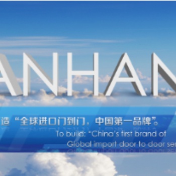 安捷倫分析檢測設(shè)備進(jìn)口報關(guān)流程