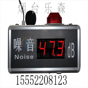 廠家MI6301噪音噪聲檢測儀 精準度高 值得