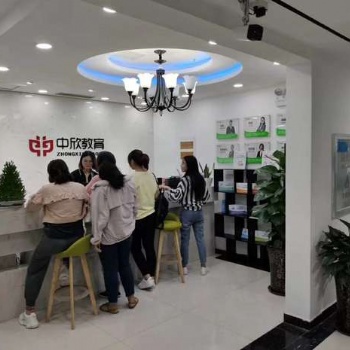 誠招全國各地加盟會計培訓小伙伴