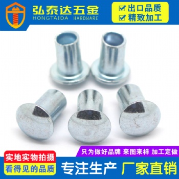深圳弘泰達鉚釘生產廠家