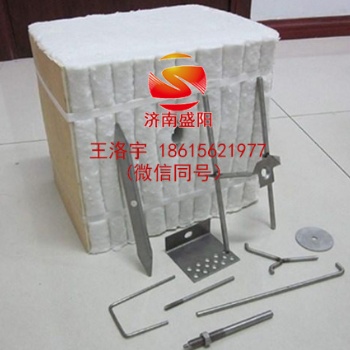 硅酸鋁耐火棉，陶瓷折疊模塊