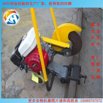 NQG-6.5內(nèi)燃鋸軌機(jī)