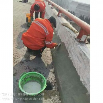 衡水市防撞墻面護(hù)欄等破損修復(fù)PQ搶修王全國(guó)17工廠