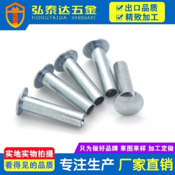 深圳市弘泰達鉚釘批量