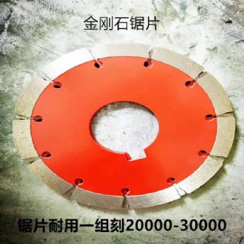 隨時可定做發(fā)貨 大型馬路刻紋機(jī) 適用于各種路面