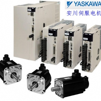 廣東安川伺服驅(qū)動(dòng)電機(jī)**代理