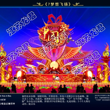 春節(jié)元宵大型彩燈廠家承接合作