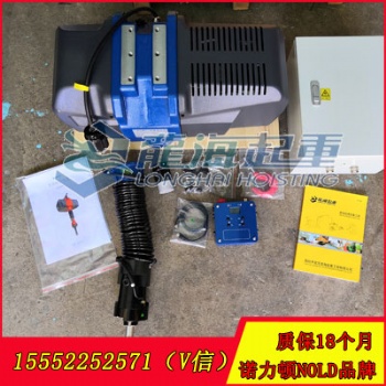 300kg諾力頓智能提升裝置 設防過載/限位裝置 低風險