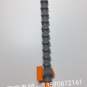 2分塑料萬向竹節冷卻管