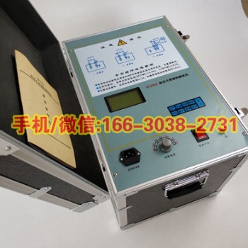 高壓介質(zhì)損耗測試儀電容量精度為0.5％承裝修試三四五級資質(zhì)