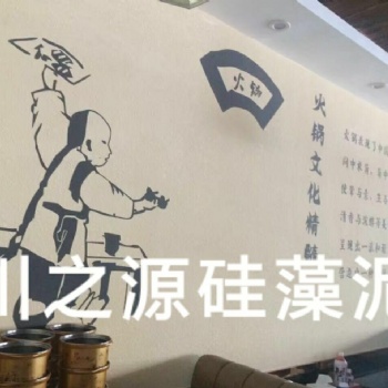 川之源硅藻泥 質量信譽**